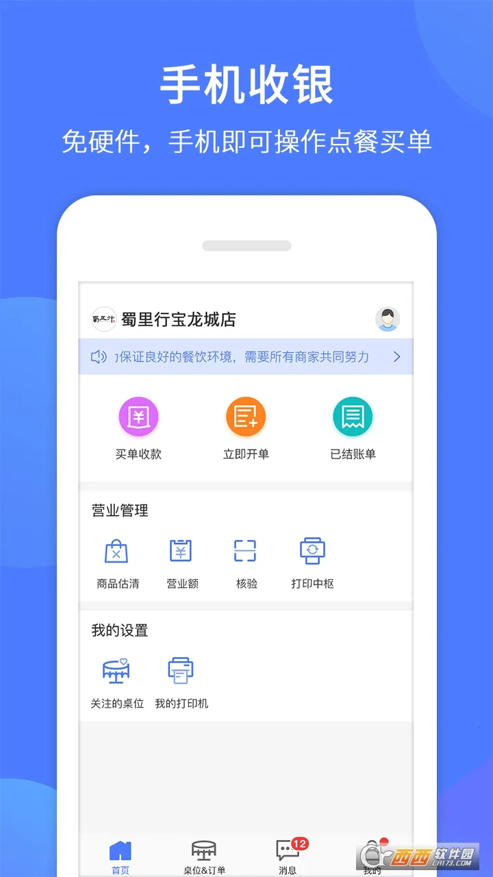 �Ź���2026���°汾v7.9.7 ��Ѱ��ͼ