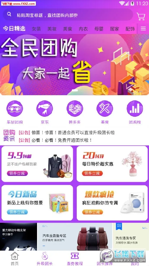 �Ź���2026���°汾