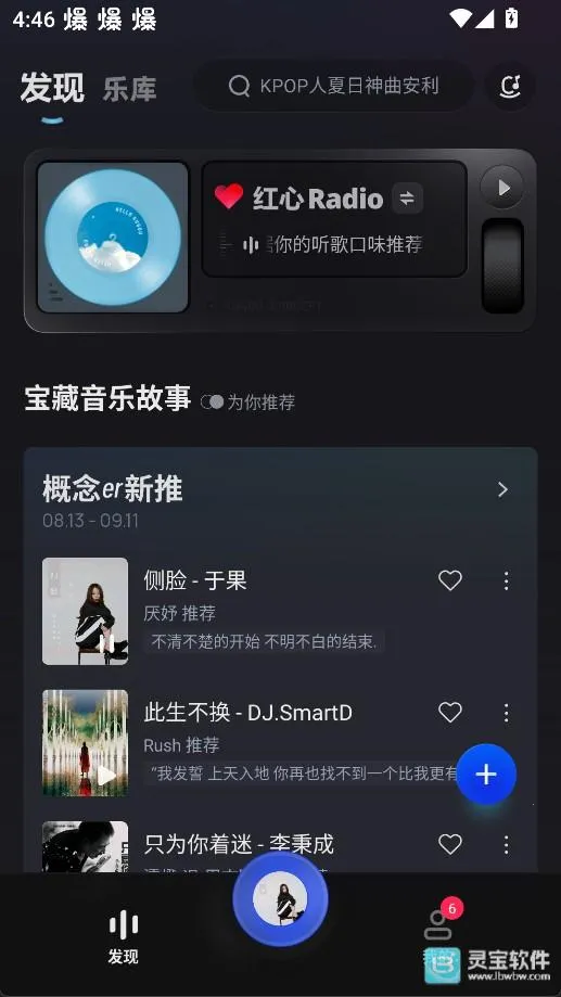 �ṷ2026���ذ�װ