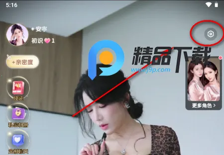 �����PRO��(LoveBay Pro)