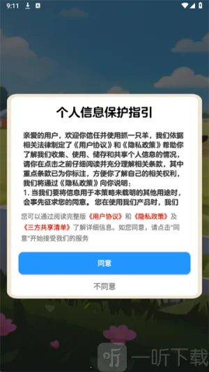 ץһֻ��2026���ذ�װ