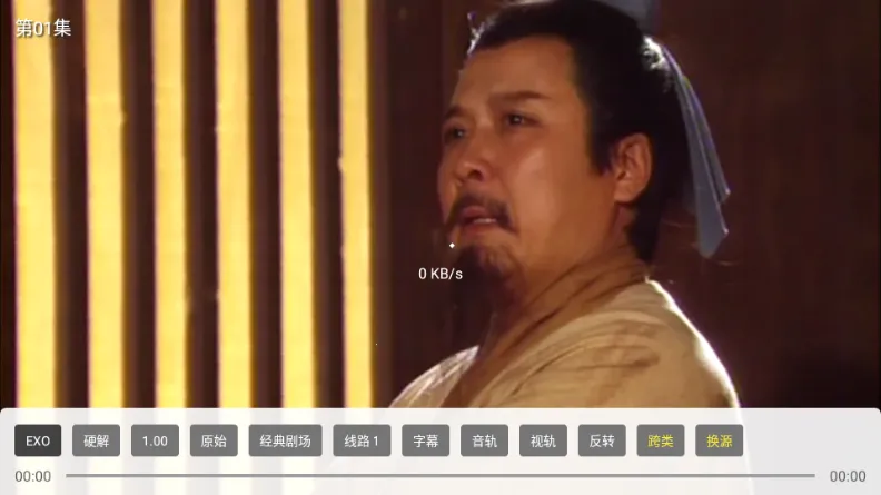 ����糡TVv6.6.8 �ٷ������ͼ