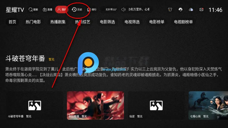 ��ҹӰ�������ֻ���