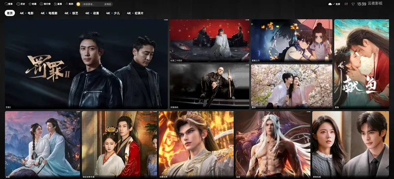 ��ҹӰ�������ֻ���v3.1.0 �ֻ����ͼ