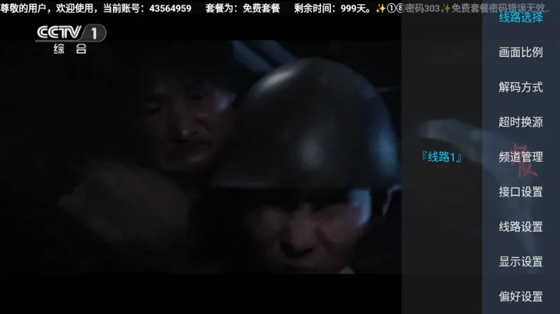 ܿϫTV�ٷ�����2026���°�