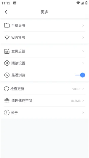 ����С˵v0.8.1 �ֻ����ͼ