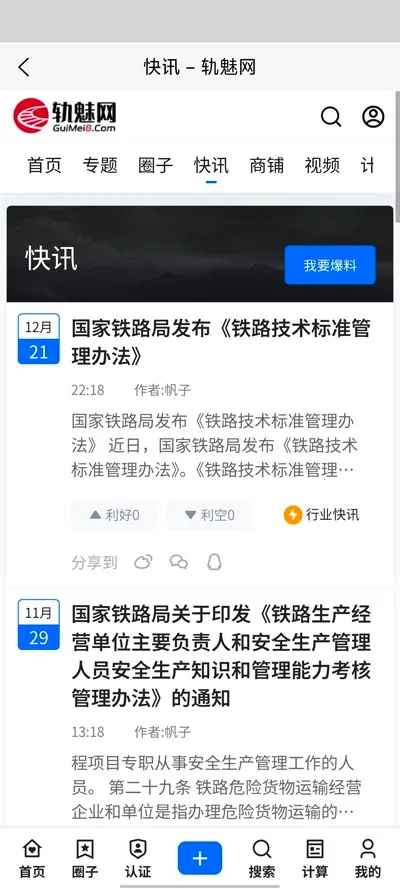 ������v2.0 �ٷ������ͼ