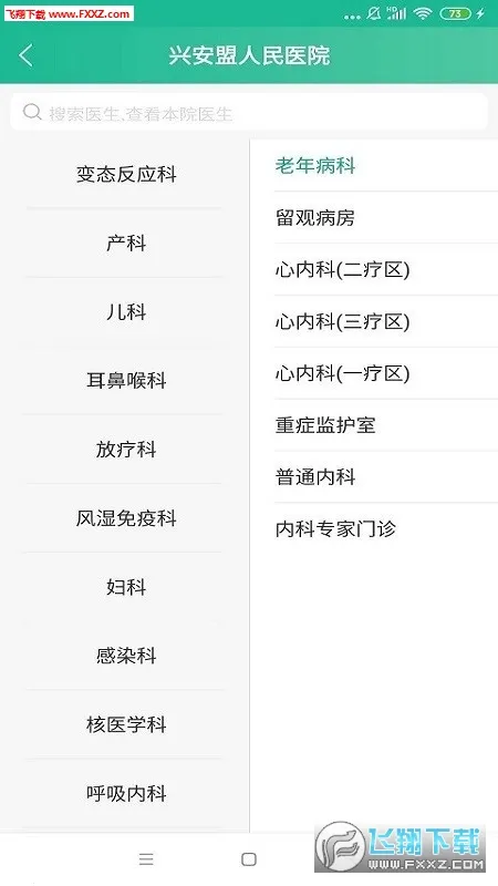 �����˰�2026���ذ�װ