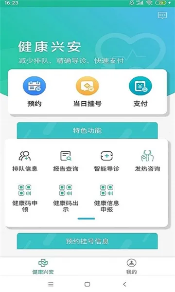 �����˰�2026���ذ�װ