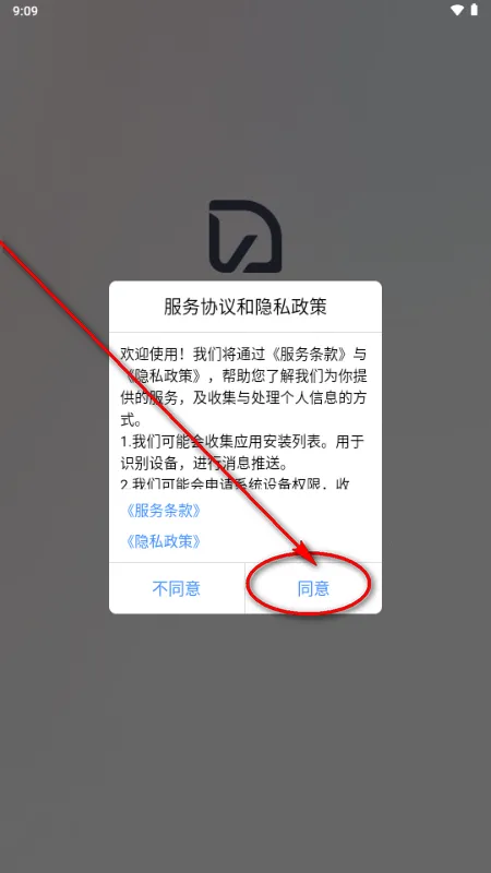 С��Go��׿���ֻ���