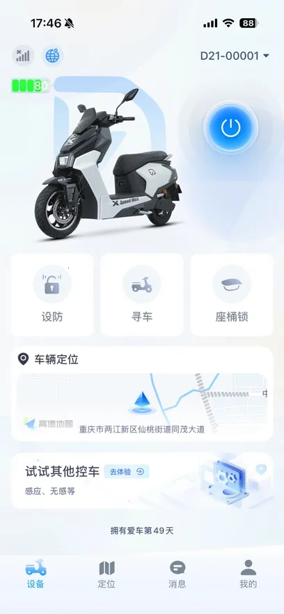 С��Go��׿���ֻ���v2.0.0 ��Ѱ��ͼ