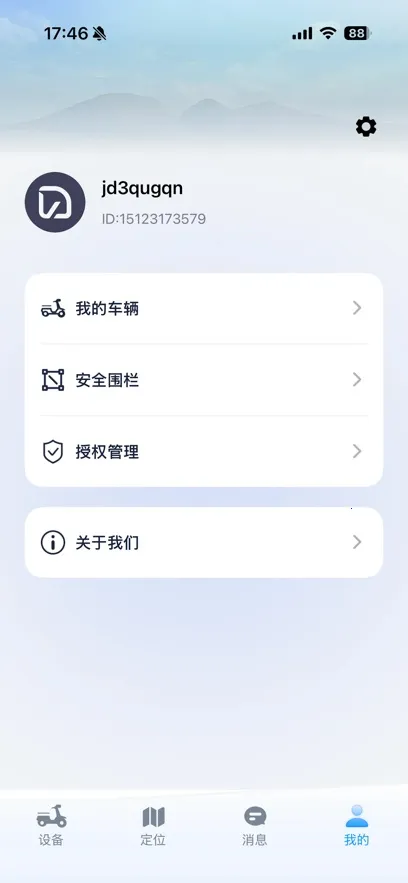 С��Go��׿���ֻ���v2.0.0 ��Ѱ��ͼ