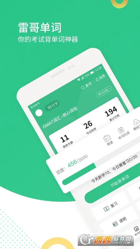 �׸絥��2026���°汾