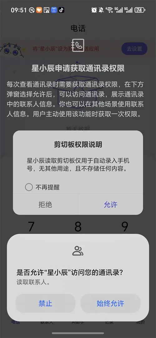 ��С�������ֻ���v1.1.3.0 ��׿���ͼ