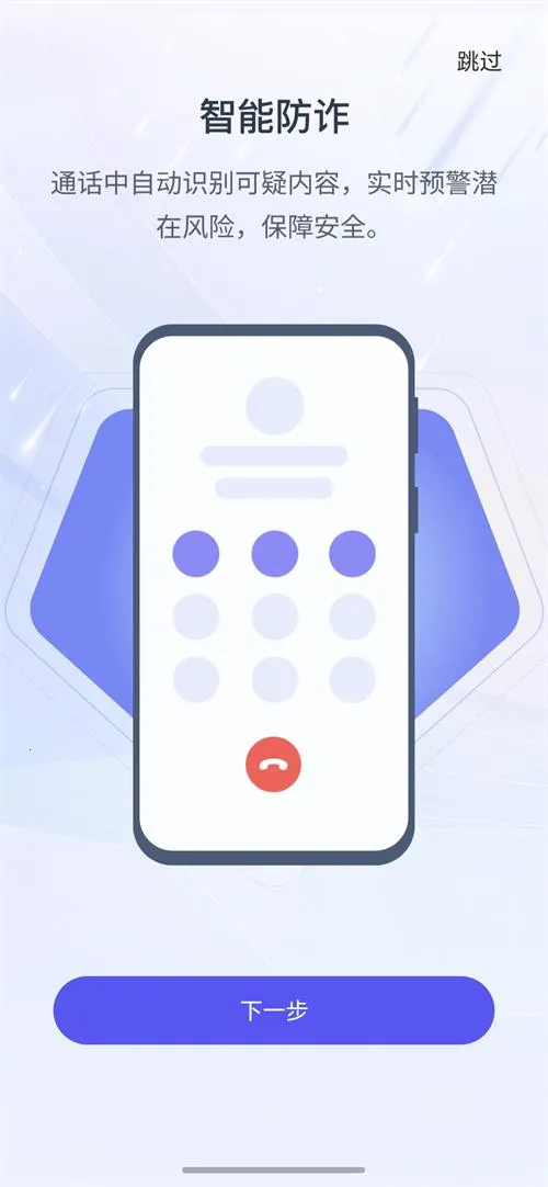 ��С�������ֻ���v1.1.3.0 ��׿���ͼ