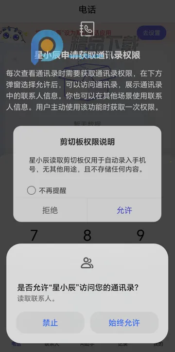 ��С�������ֻ���