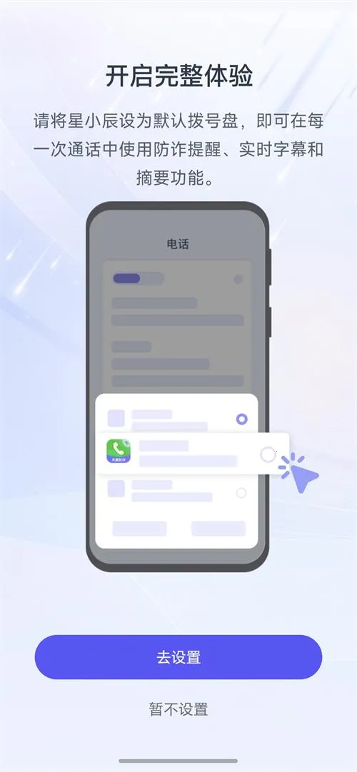 ��С�������ֻ���v1.1.3.0 ��׿���ͼ