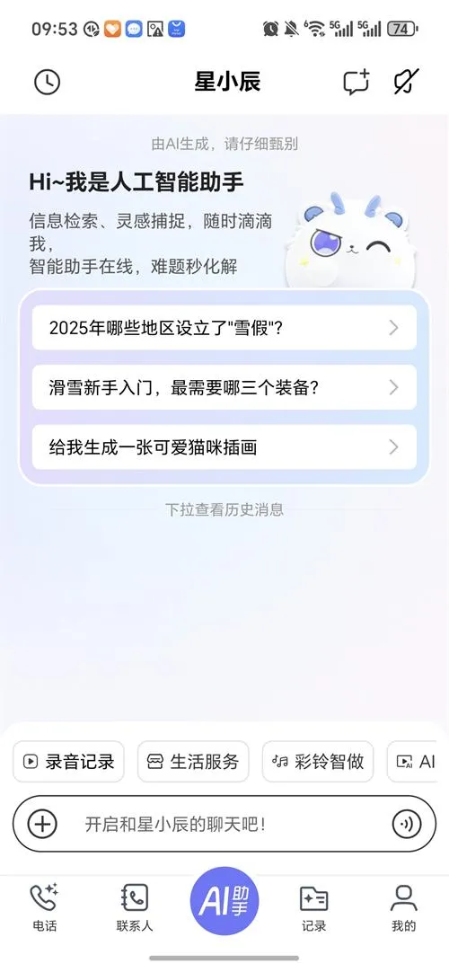 ��С�������ֻ���v1.1.3.0 ��׿���ͼ