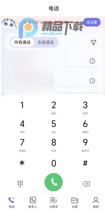 ��С�������ֻ���