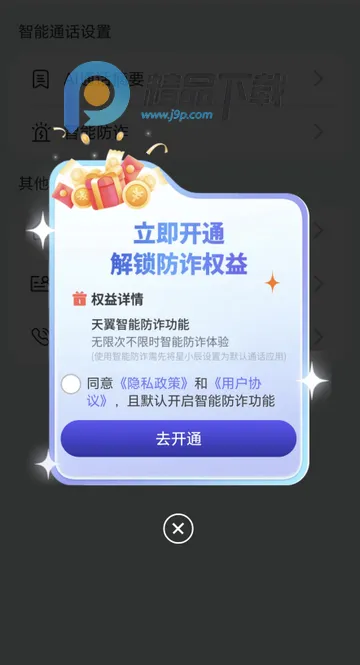 ��С�������ֻ���