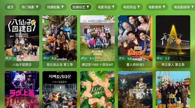 ��¶Ӱ�ӵ��������ֻ���v3.5.8 ��׿���ͼ