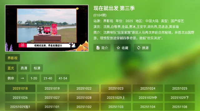 ��¶Ӱ�ӵ��������ֻ���v3.5.8 ��׿���ͼ