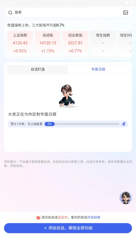 �ƴ��Ӱ�׿���ֻ���v1.8.5 �ֻ����ͼ