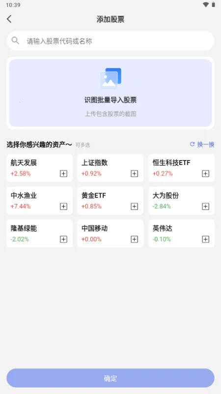 �ƴ��Ӱ�׿���ֻ���v1.8.5 �ֻ����ͼ