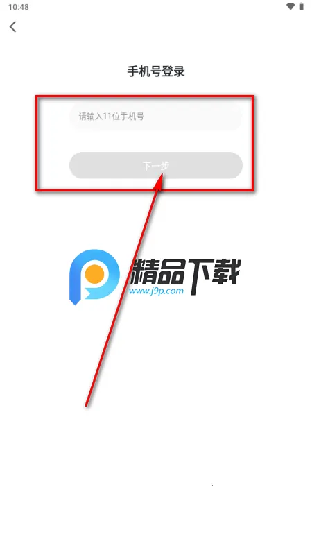 财搭子安卓版手机版 财搭子安卓版手机版