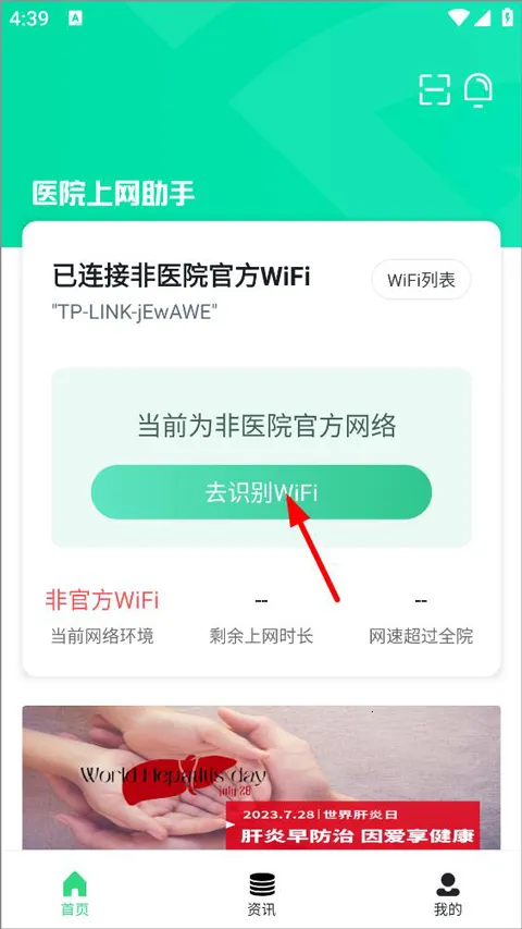 ҽԺ��������2026���°汾