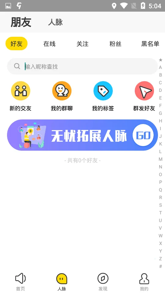 ��ʱ��v1.7.9 �ֻ����ͼ