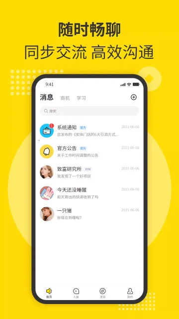 ��ʱ��v1.7.9 �ֻ����ͼ