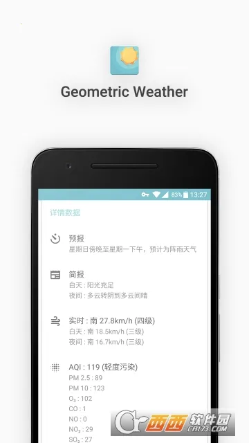 �������������ֻ���v3.102_gplay �ٷ������ͼ