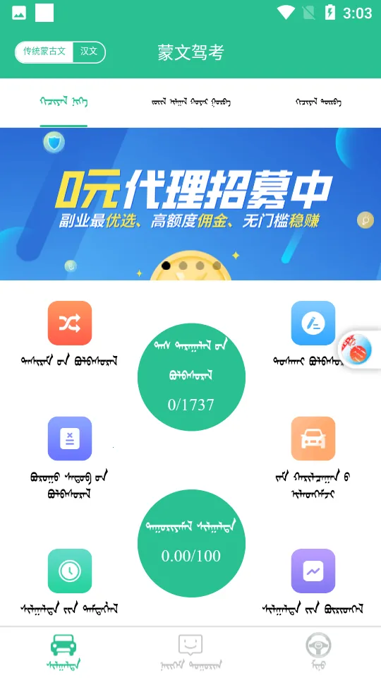 ���ļݿ�v1.6.0 ��Ѱ��ͼ