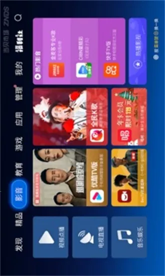�����г�����2026���°汾v6.0.5 �ٷ������ͼ