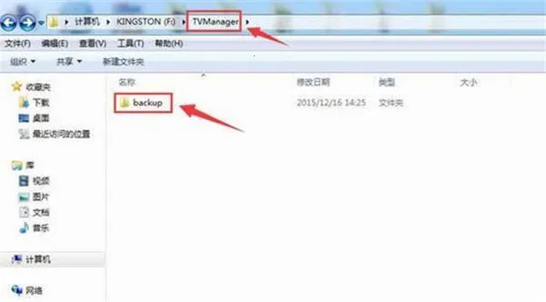 当贝市场电视2026最新版本 当贝市场电视2026最新版本