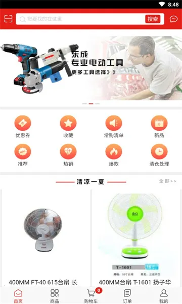 �������v1.7.7 �ֻ����ͼ