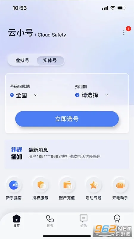 ��С��2026�ٷ�����v4.3.2 ��׿���ͼ