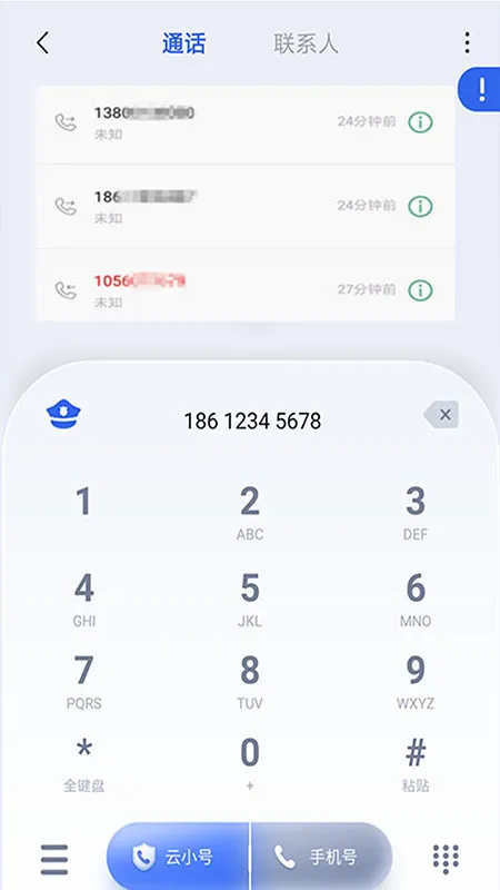 ��С��2026�ٷ�����v4.3.2 ��׿���ͼ