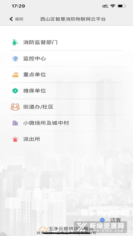 �����ǻ�����2026���°汾v3.2.2 ��Ѱ��ͼ