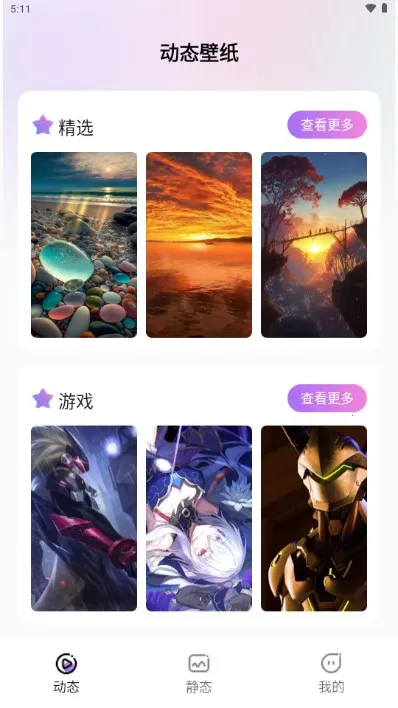 Ĵָ��ֽv1.7.6 �ٷ������ͼ