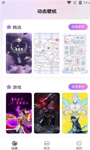 Ĵָ��ֽv1.7.6 �ٷ������ͼ