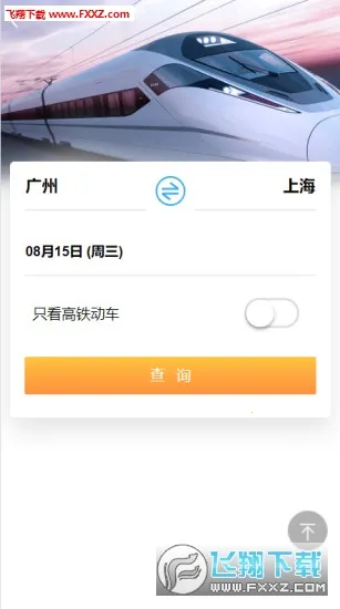 �컪����v3.62 �ֻ����ͼ