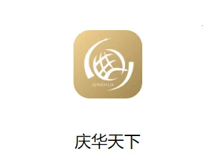 庆华天下 庆华天下
