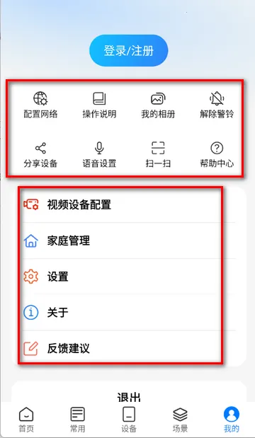 ʱ�����û���