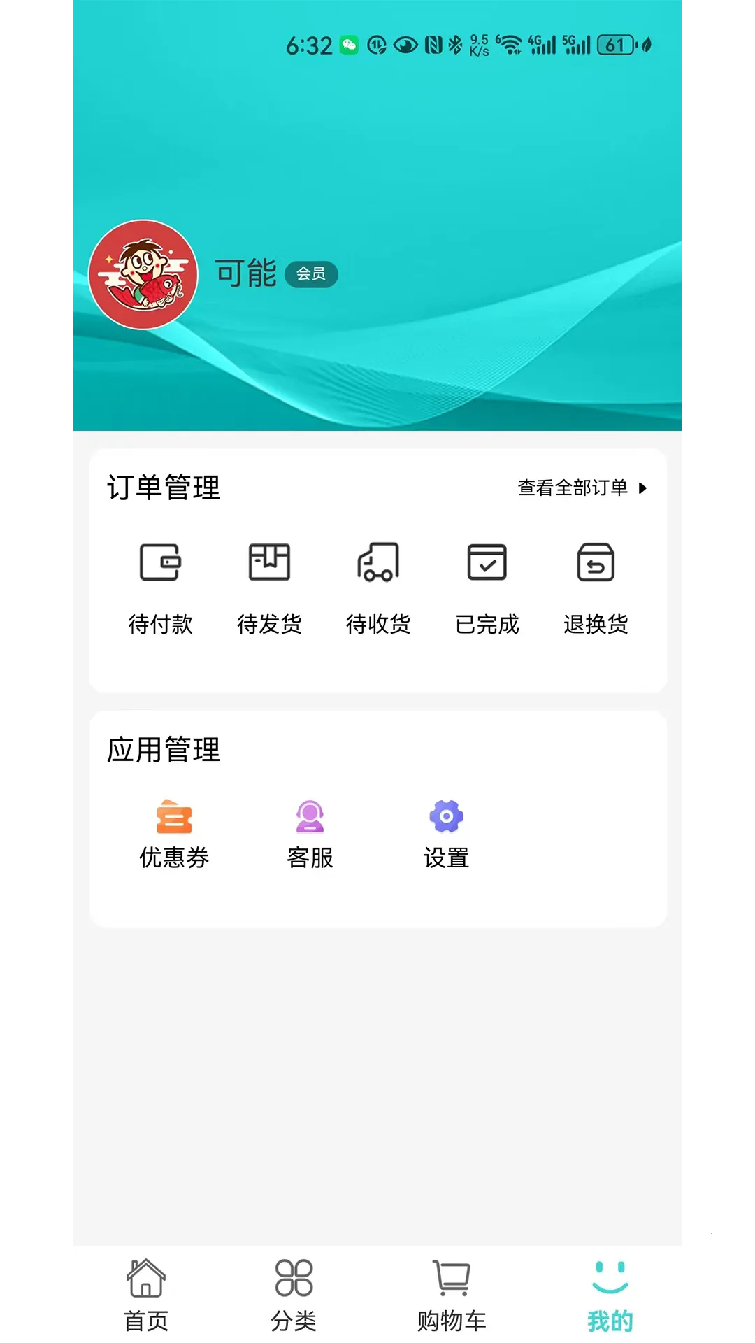 ����v1.3.0 ��׿���ͼ