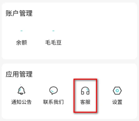 可能 可能