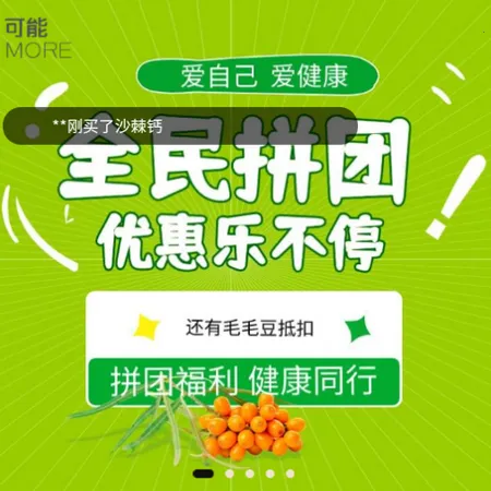 可能 可能
