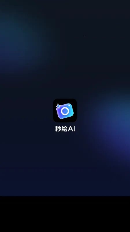 ���AI2026�ٷ�����v1.1.0 ��Ѱ��ͼ