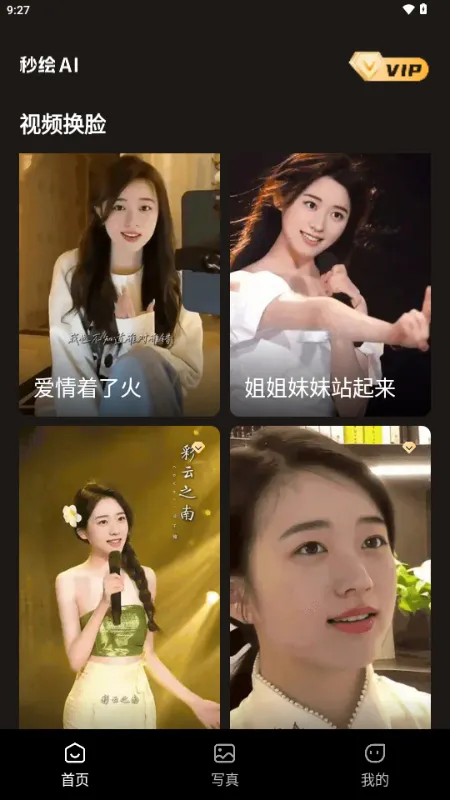 ���AI2026�ٷ�����v1.1.0 ��Ѱ��ͼ